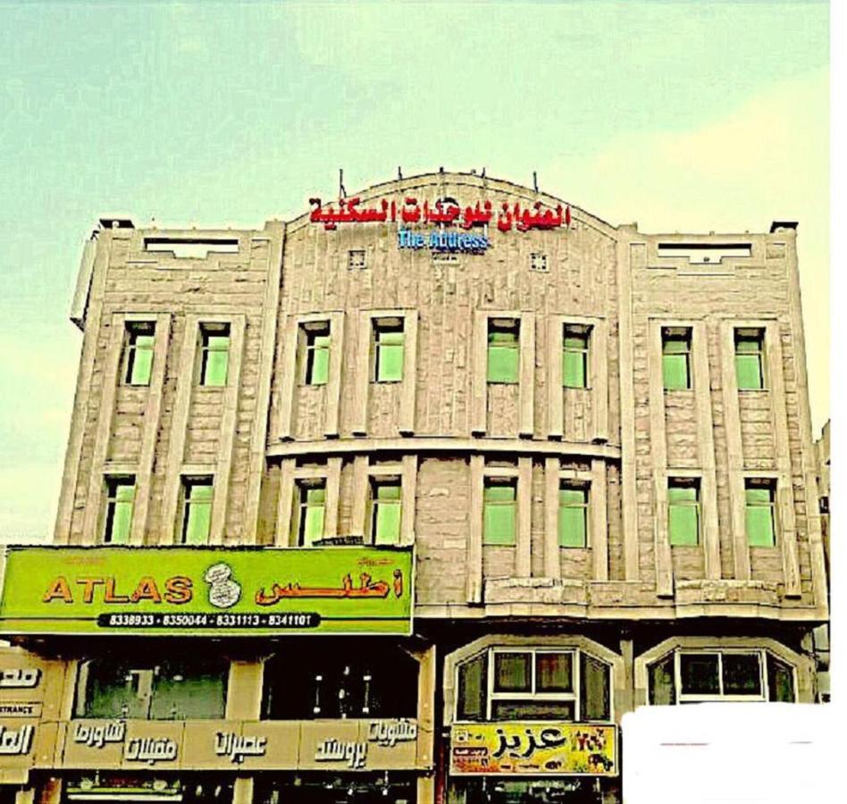 Inwan Residential Units Aparthotel Dammam Zewnętrze zdjęcie